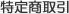 ���菤���