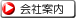 ��Јē��b�I�[�e�B�[�Y