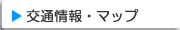 ��ʏ��E�}�b�v�b�k�u�ꍂ�������X�L�[�p�[�N�E���[�J���r