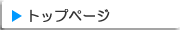 �k�u�ꍂ�������X�L�[�p�[�N�E���[�J���r