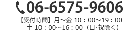 06-7891-0033