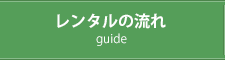 はまちゃんの登山日記